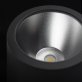 Proiector BEGA 84757
